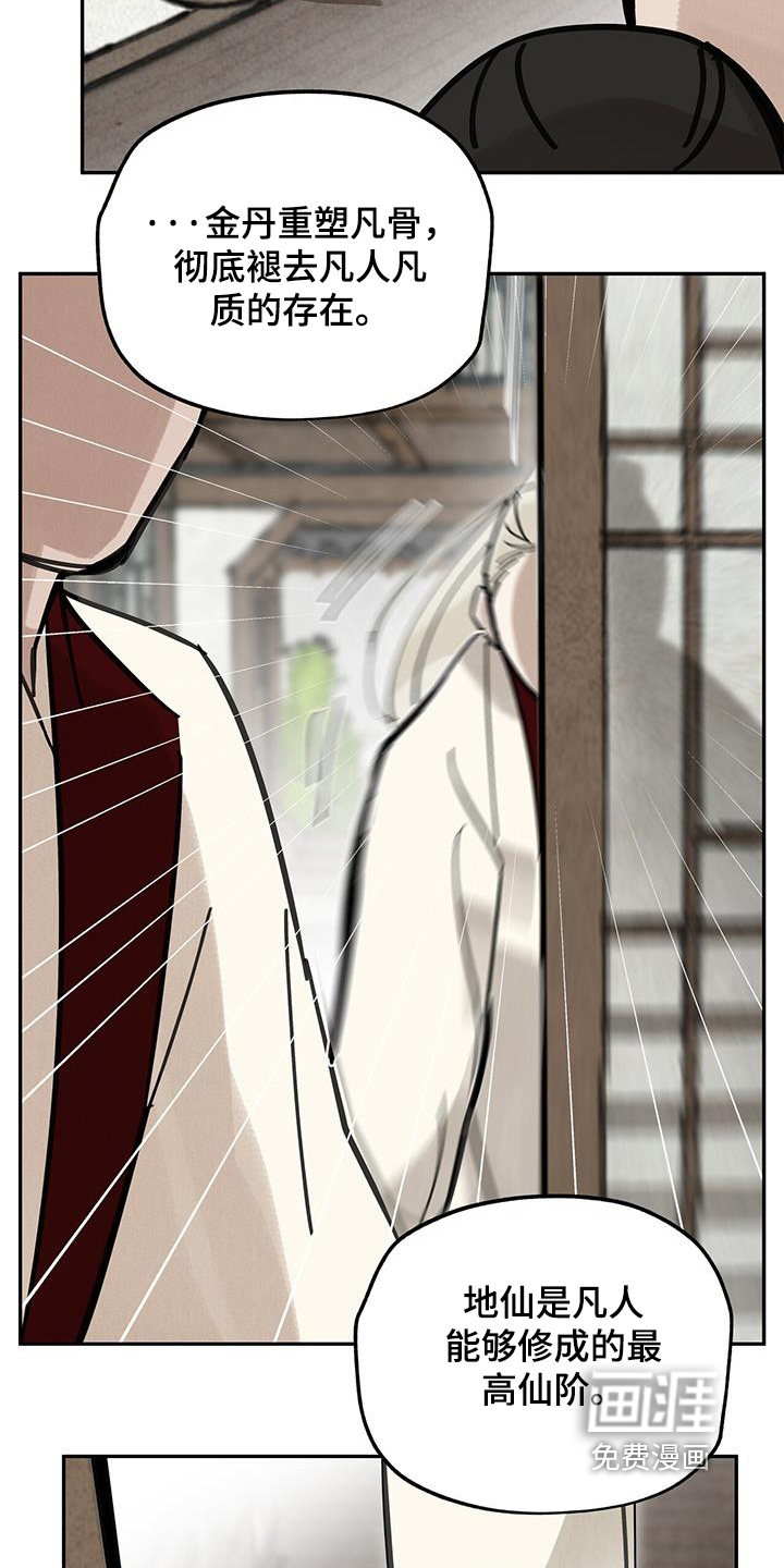 第188话9