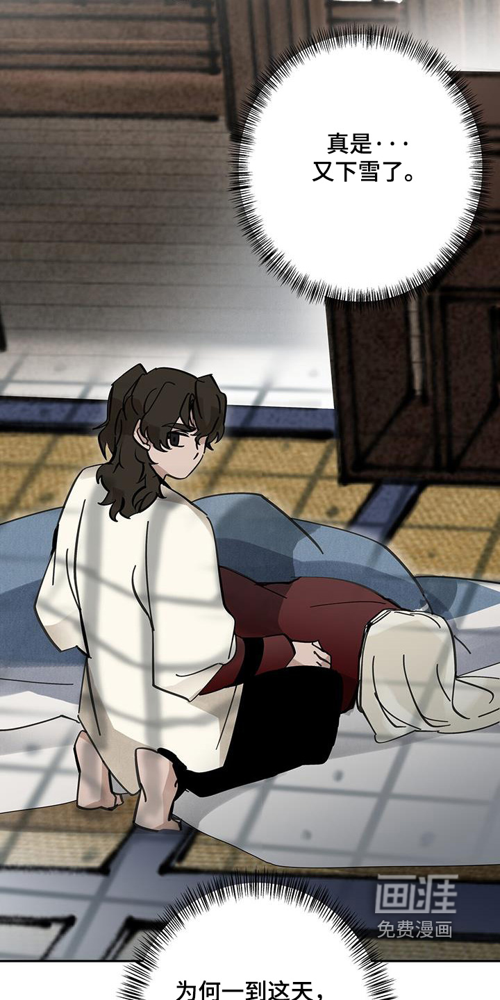 第188话4