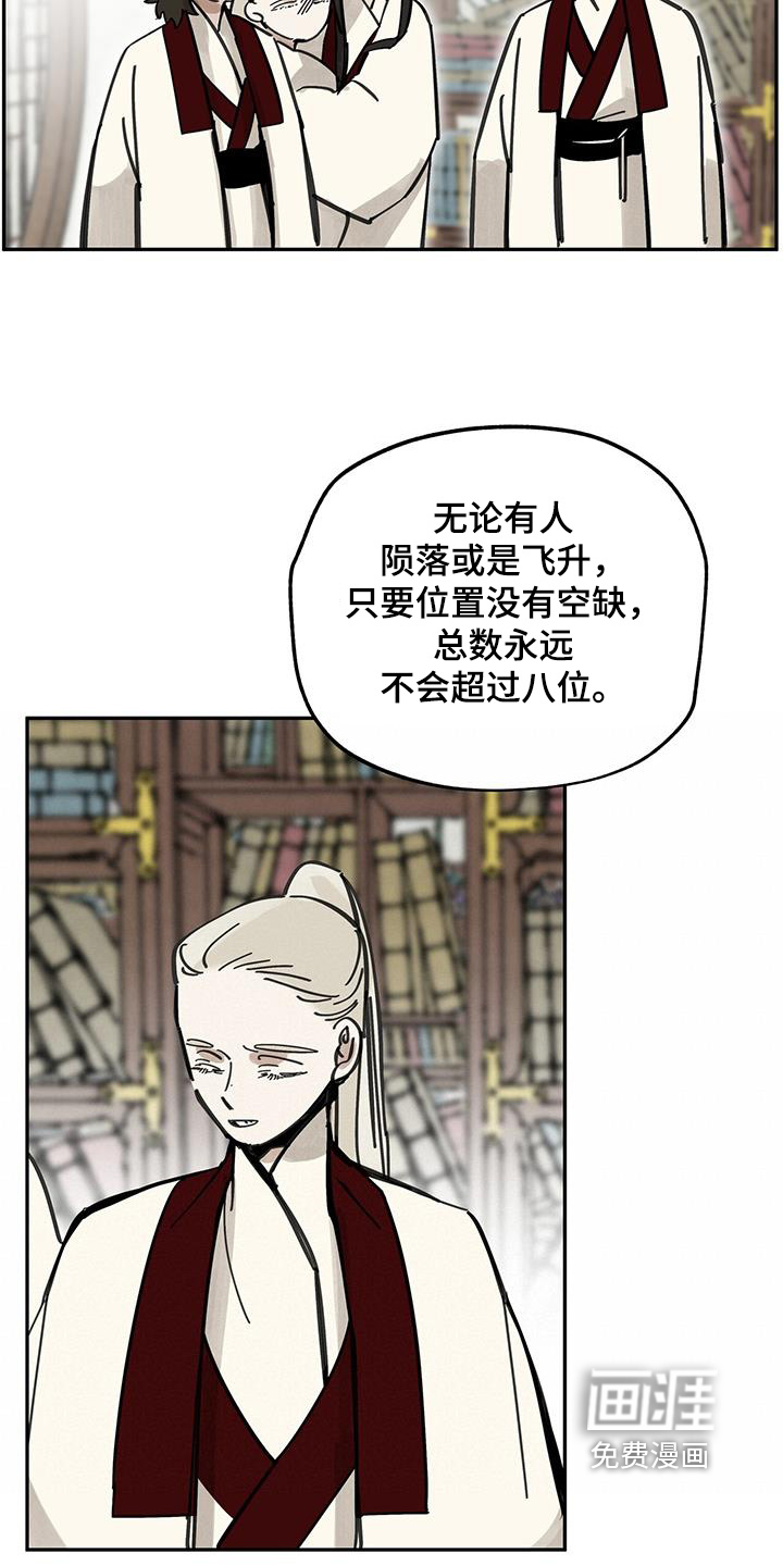 第188话12