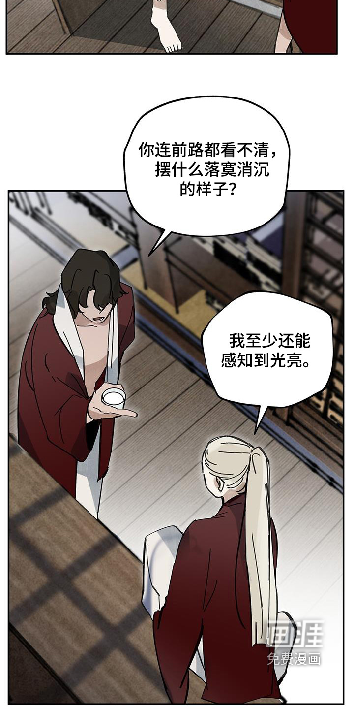 第188话25
