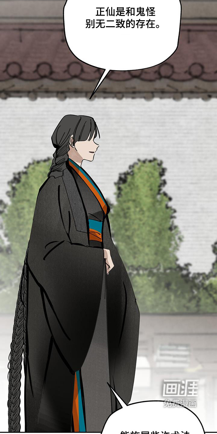 第188话14
