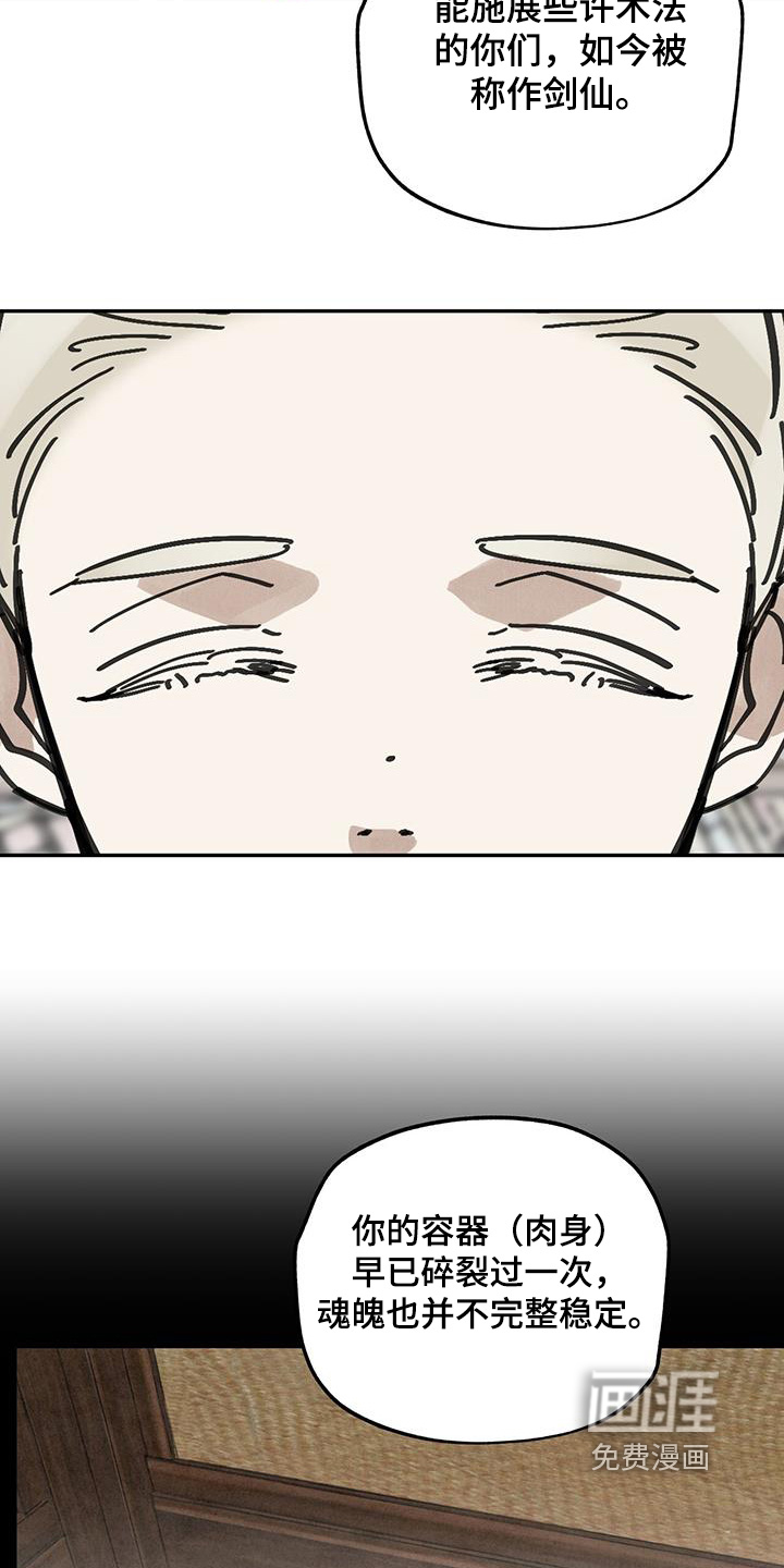 第188话15