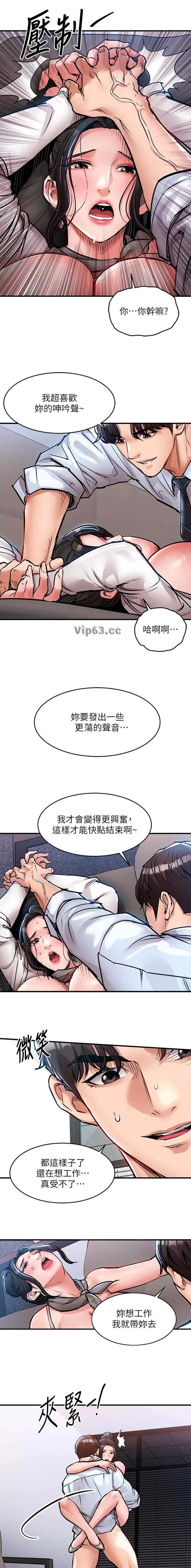 第86话2