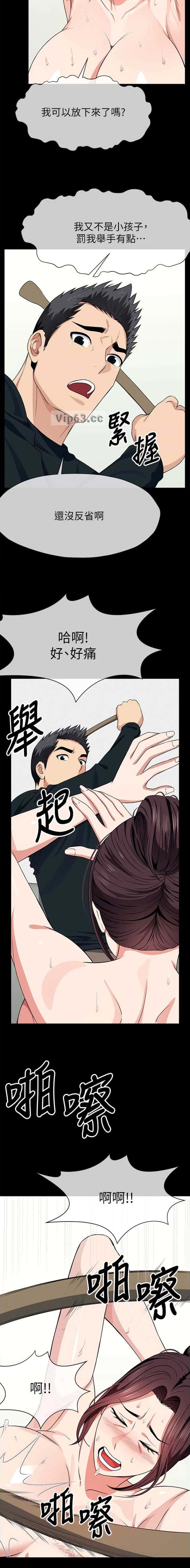 第84话2