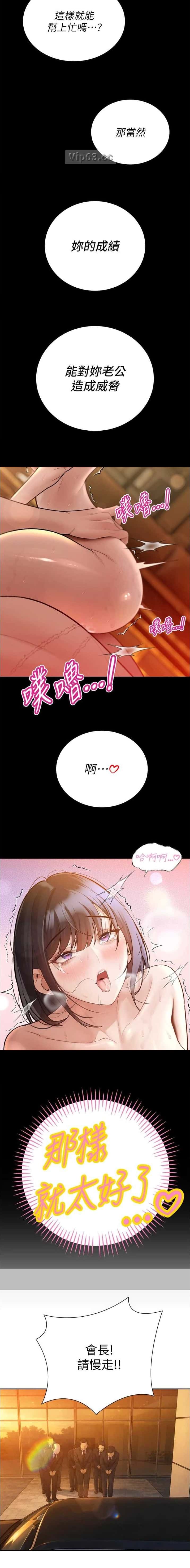 第81话6