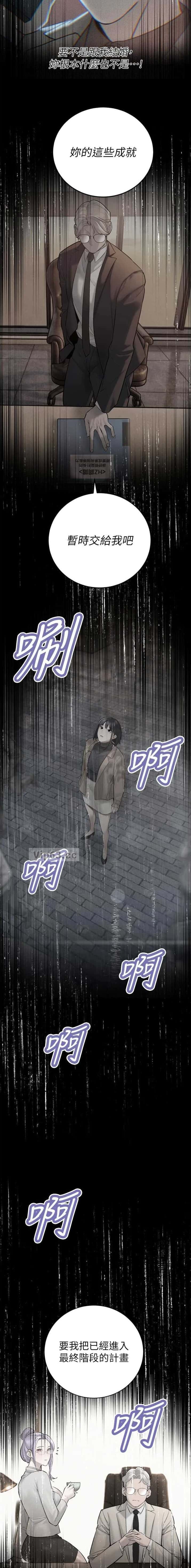 第81话2