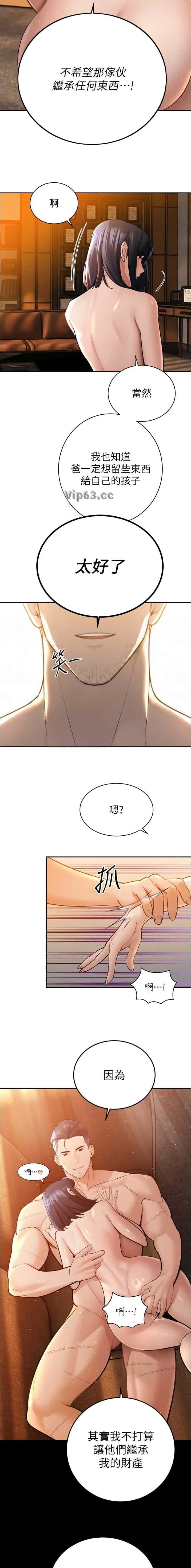 第81话4