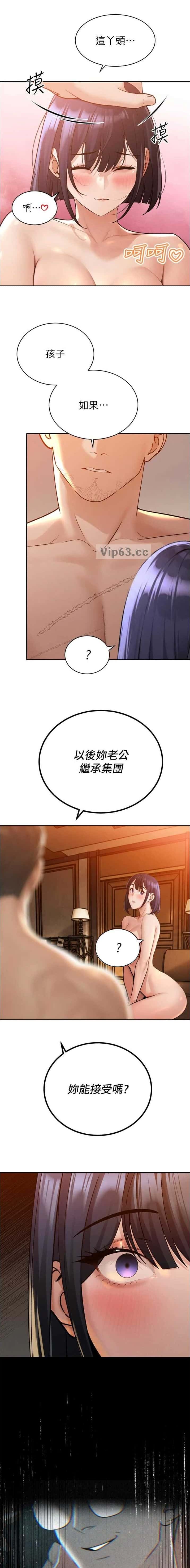 第81话1