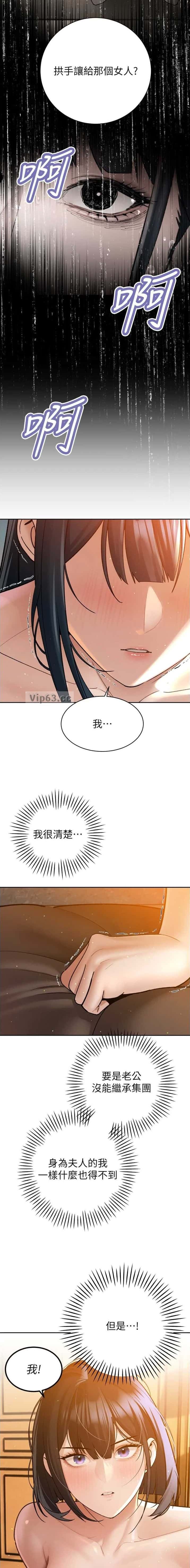 第81话3