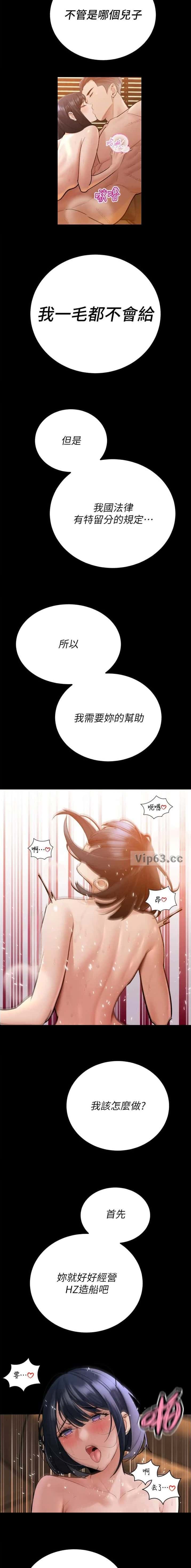 第81话5