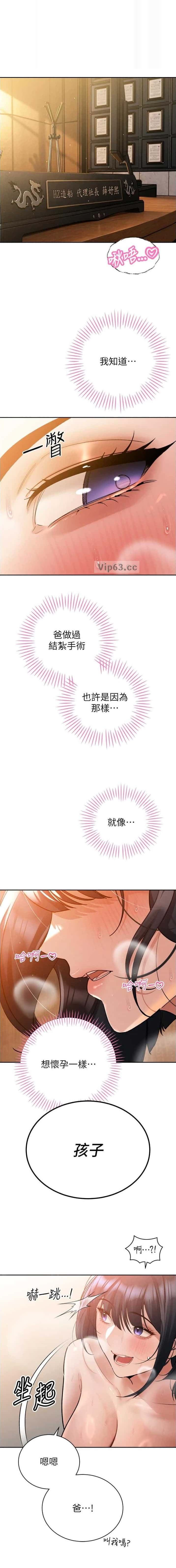 第81话0