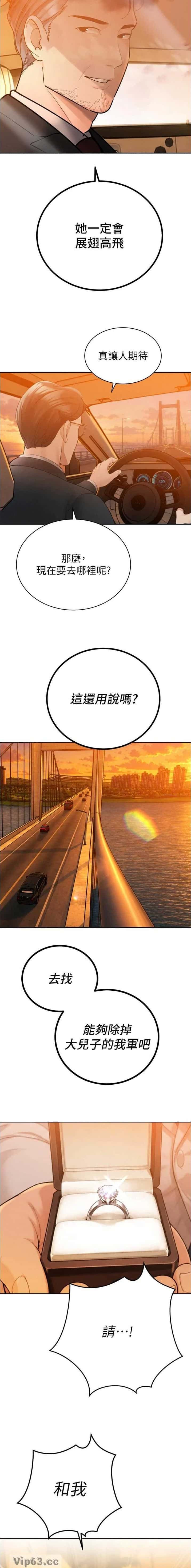 第82话1