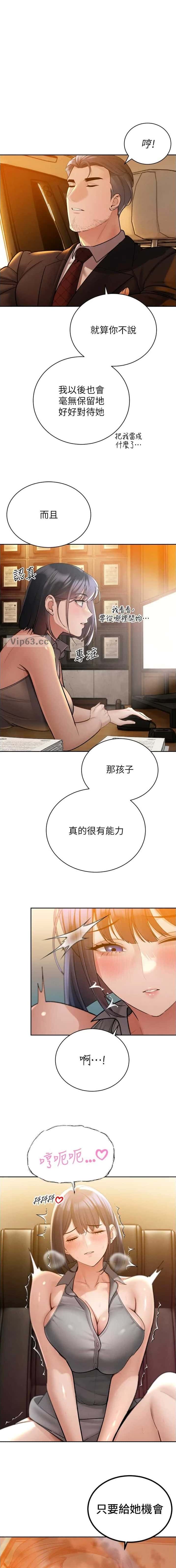 第82话0