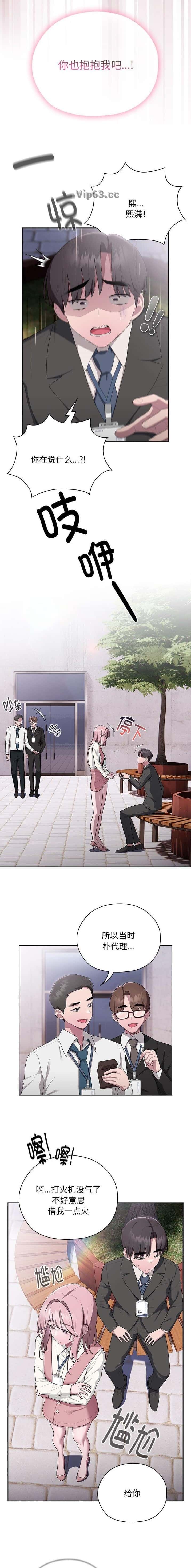 第51话4