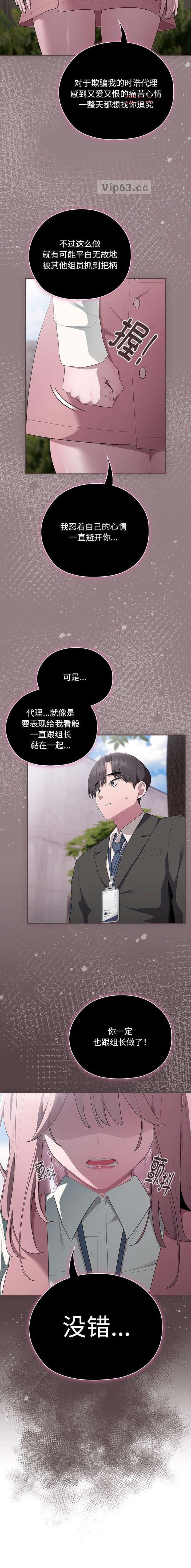 第51话2