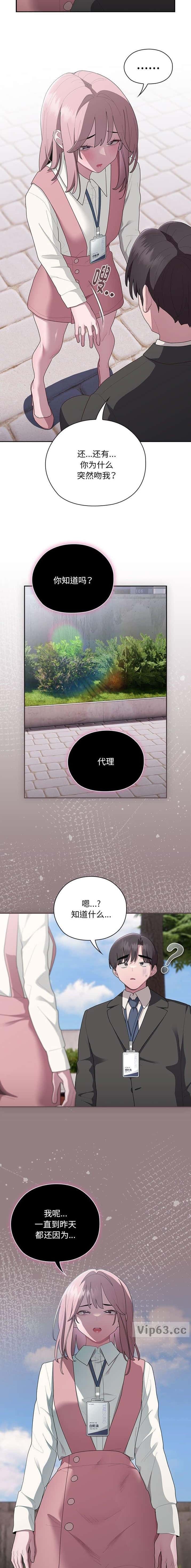 第51话1