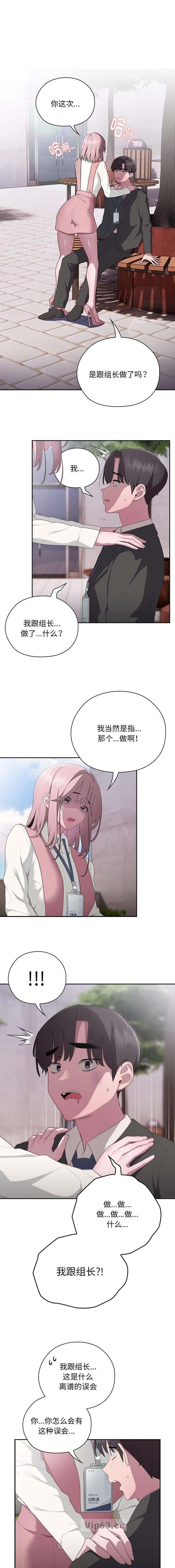 第51话0