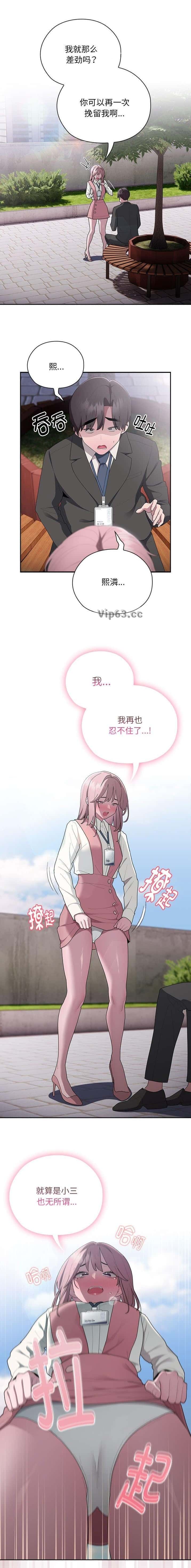 第51话3