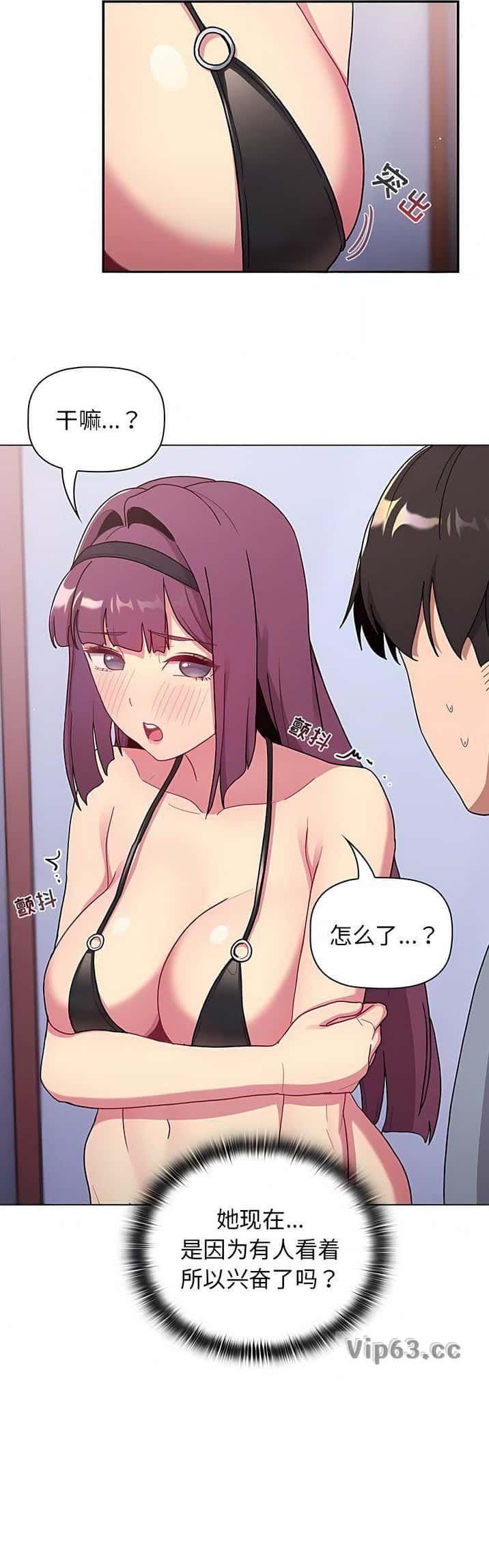 第89话6