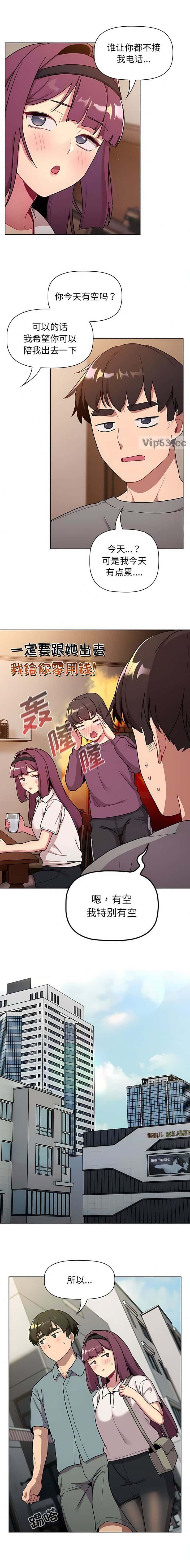 第89话2
