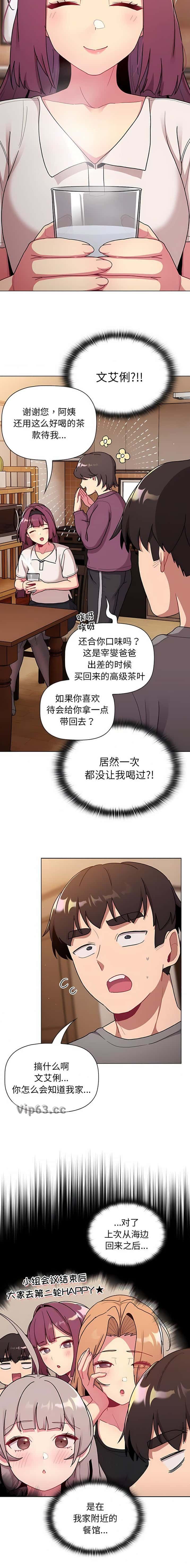 第89话1