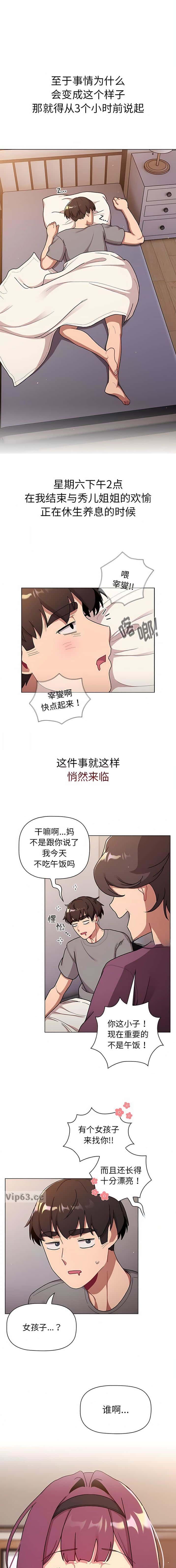 第89话0