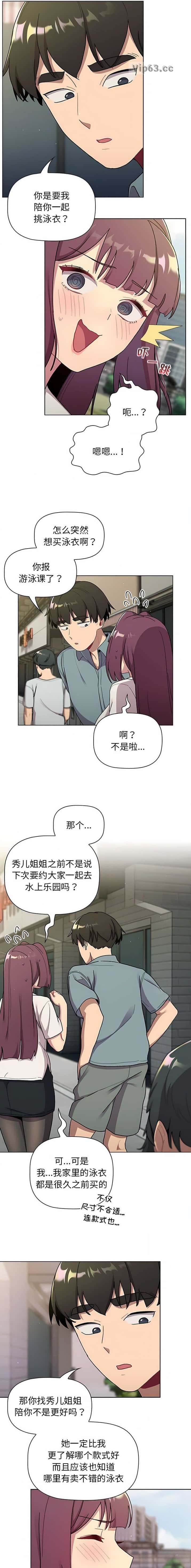 第89话3