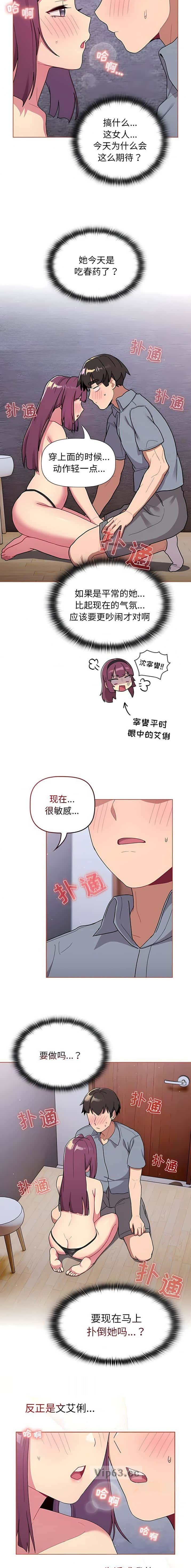 第90话5