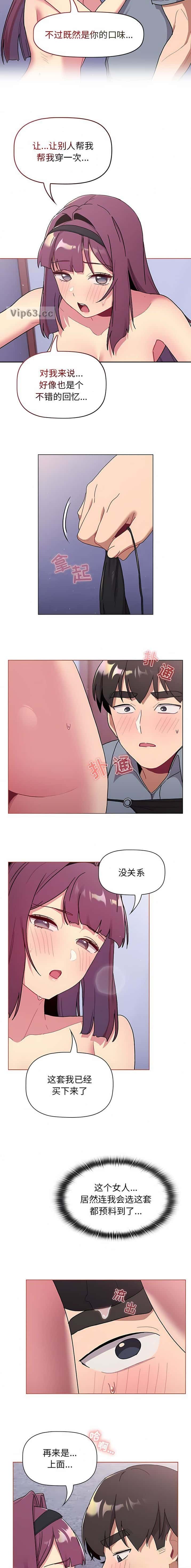 第90话4