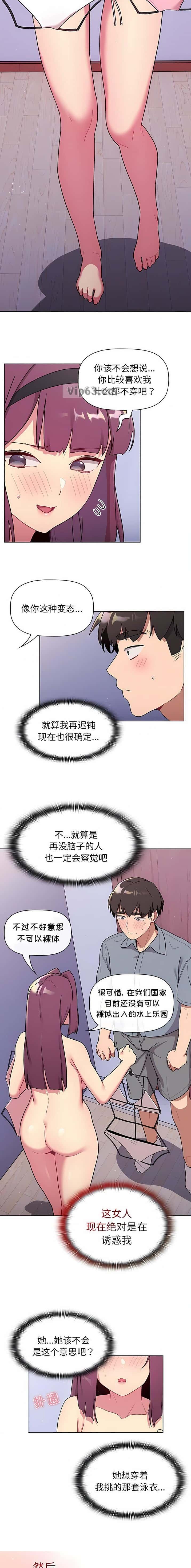 第90话2