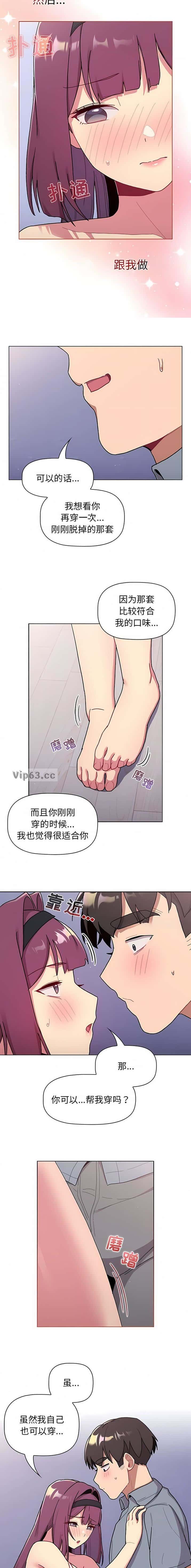 第90话3