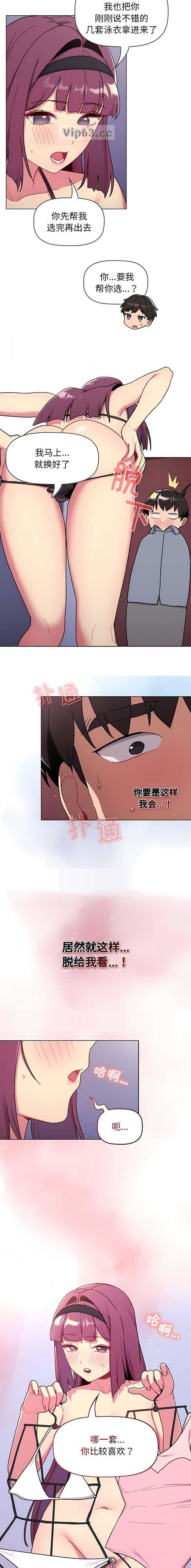 第90话1