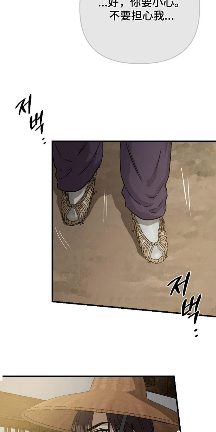 第75话29