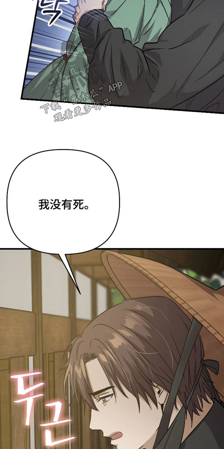 第75话5