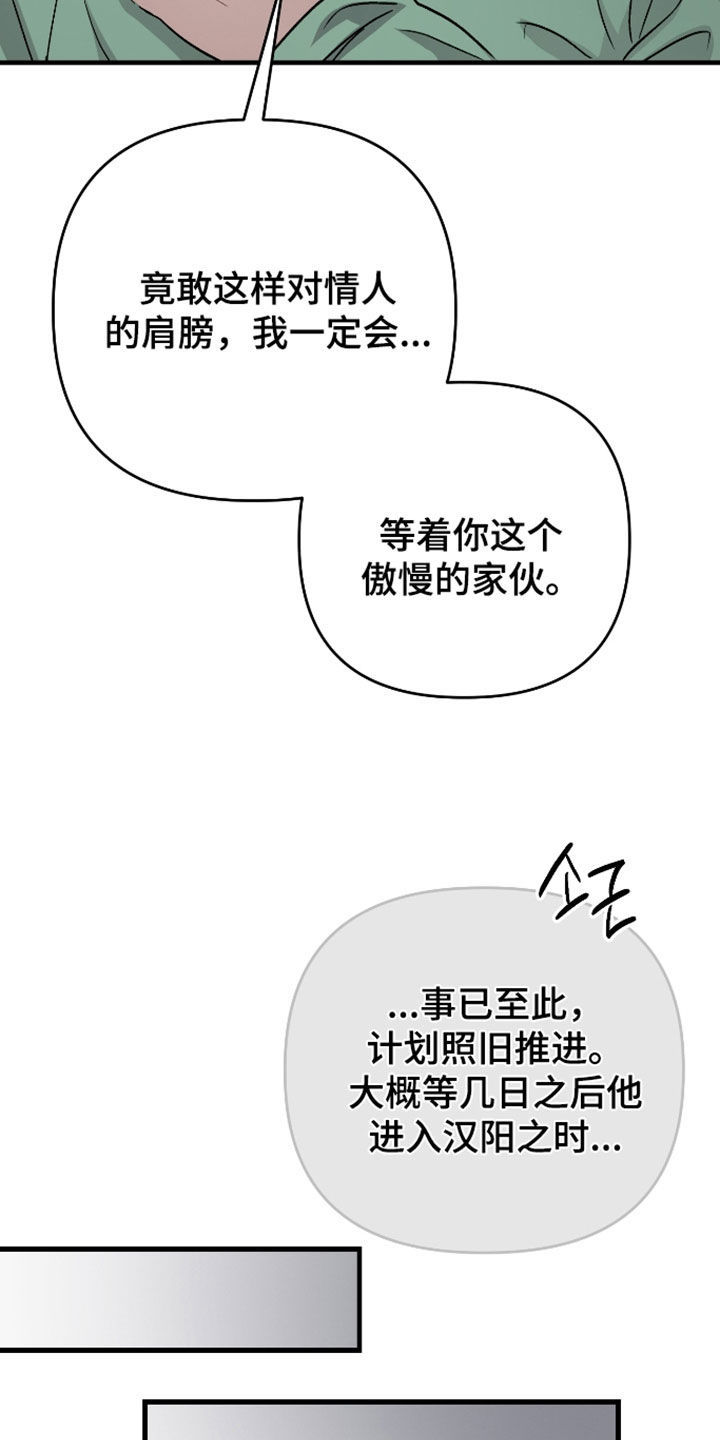 第75话27