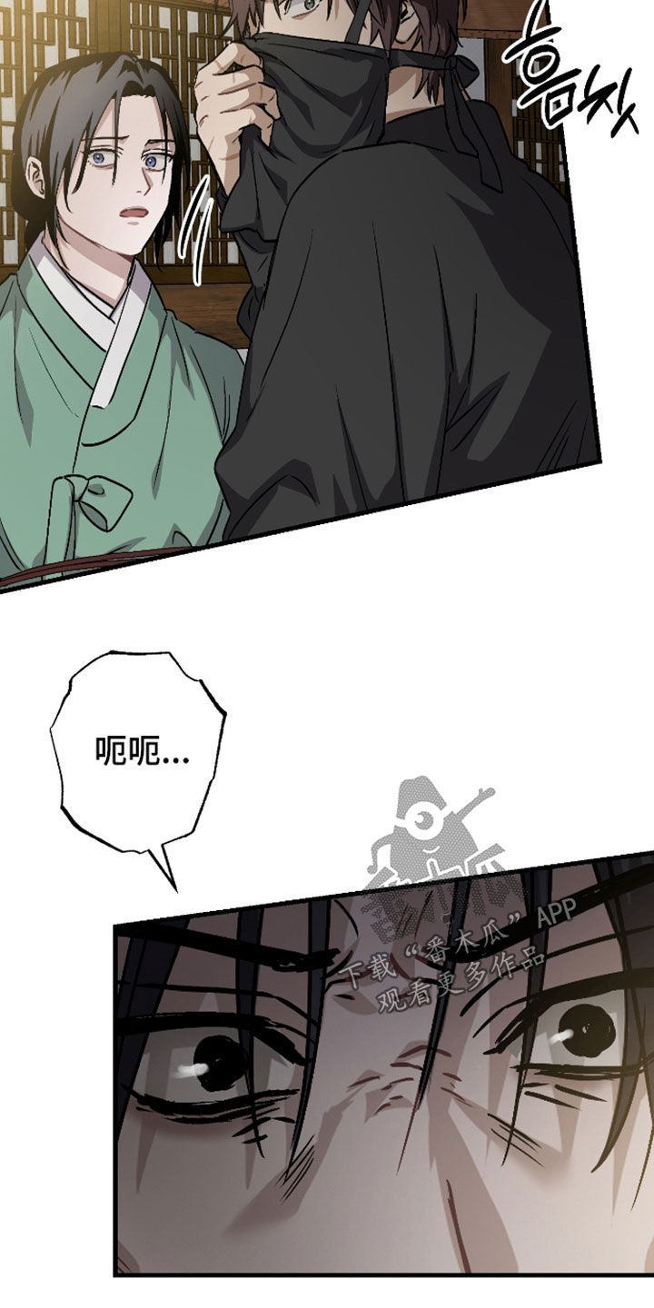 第75话30