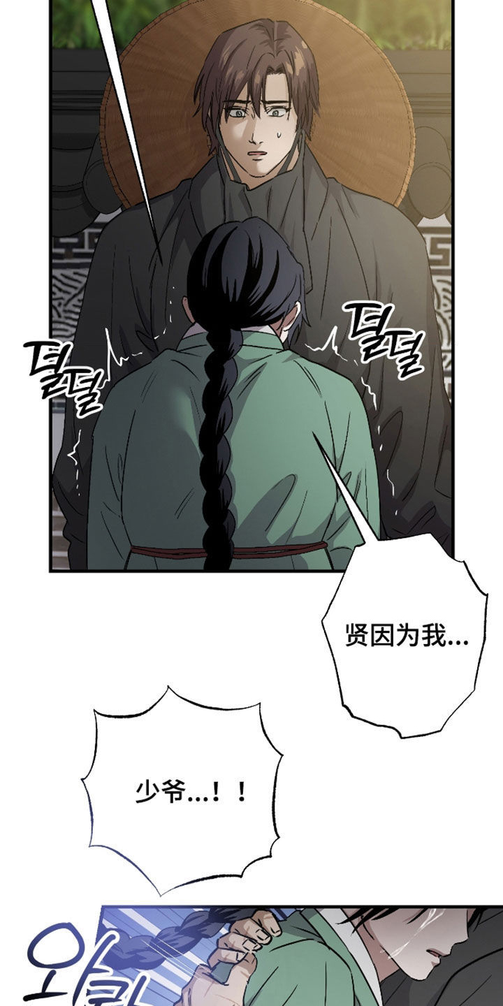 第75话4