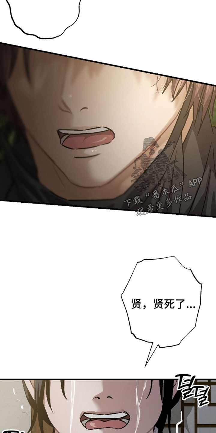 第75话2