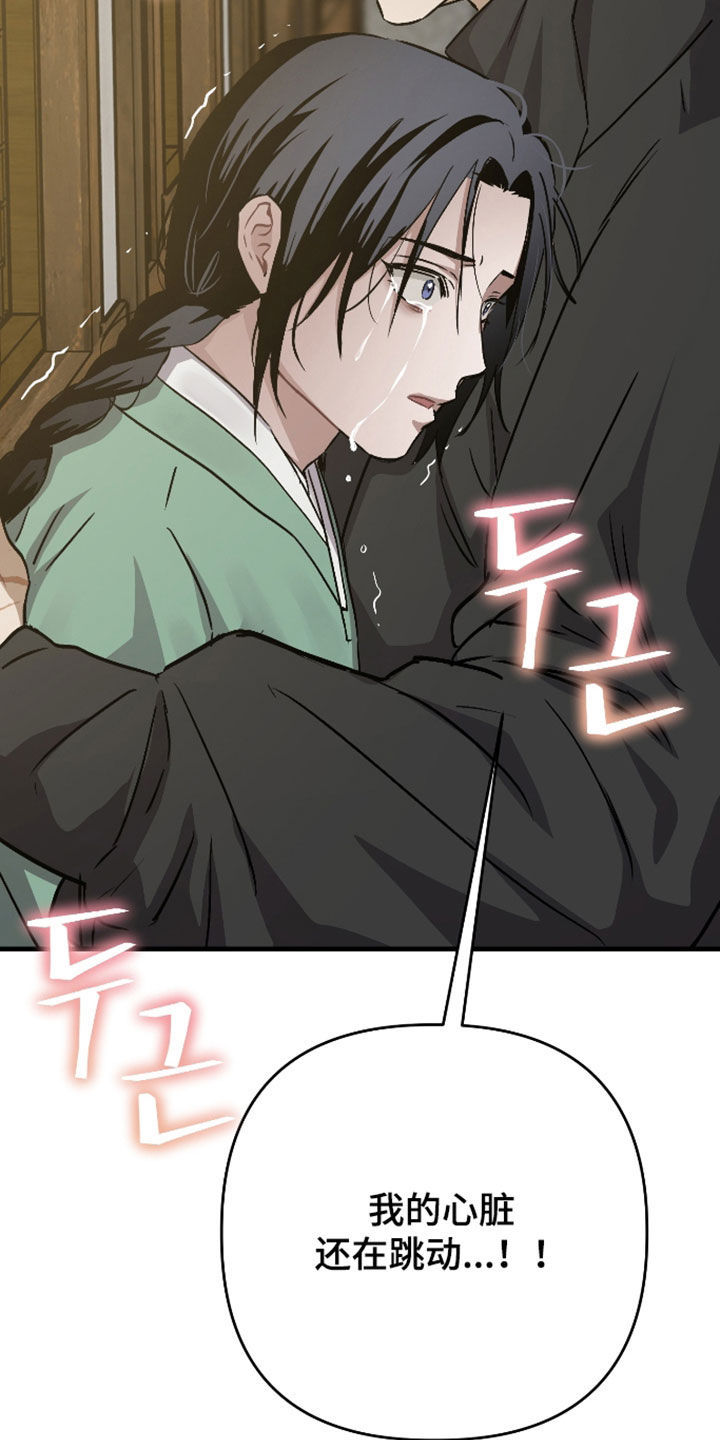 第75话6