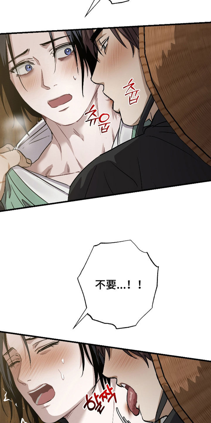 第75话16