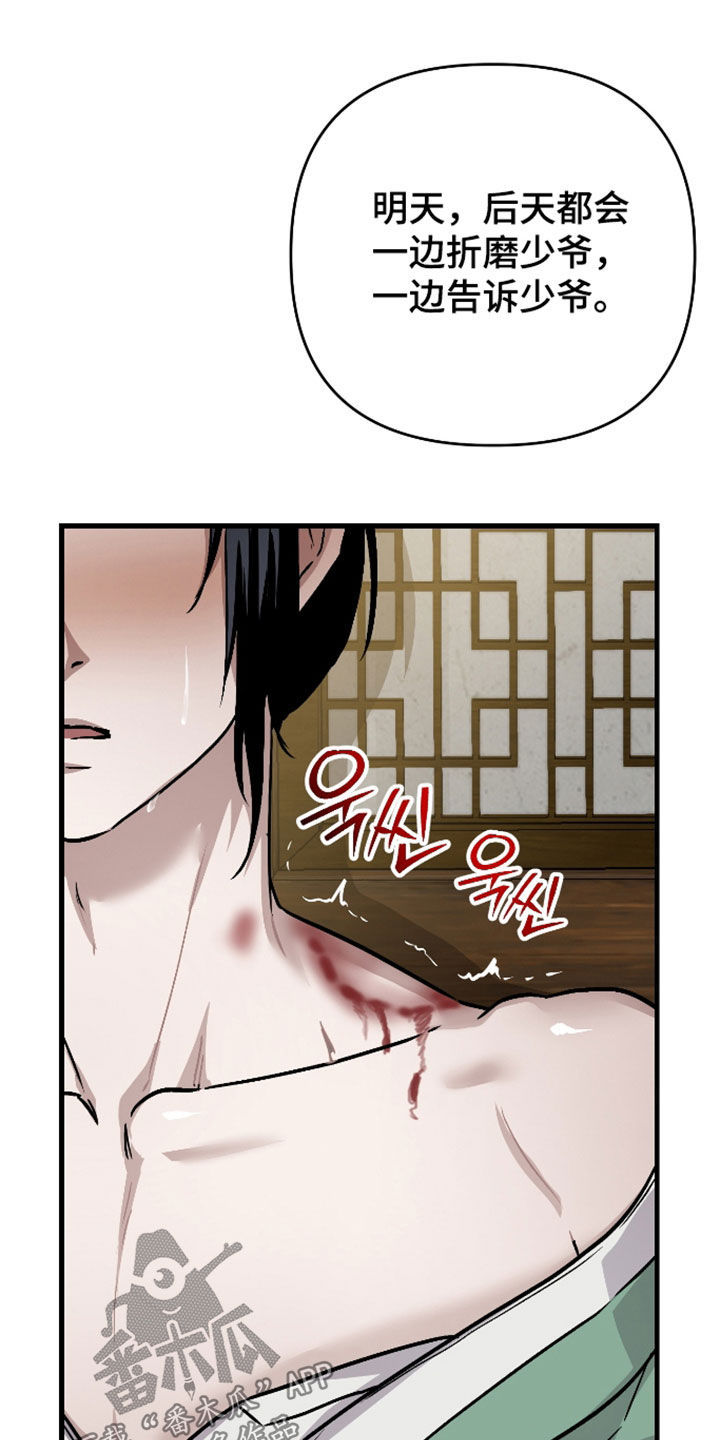 第75话22