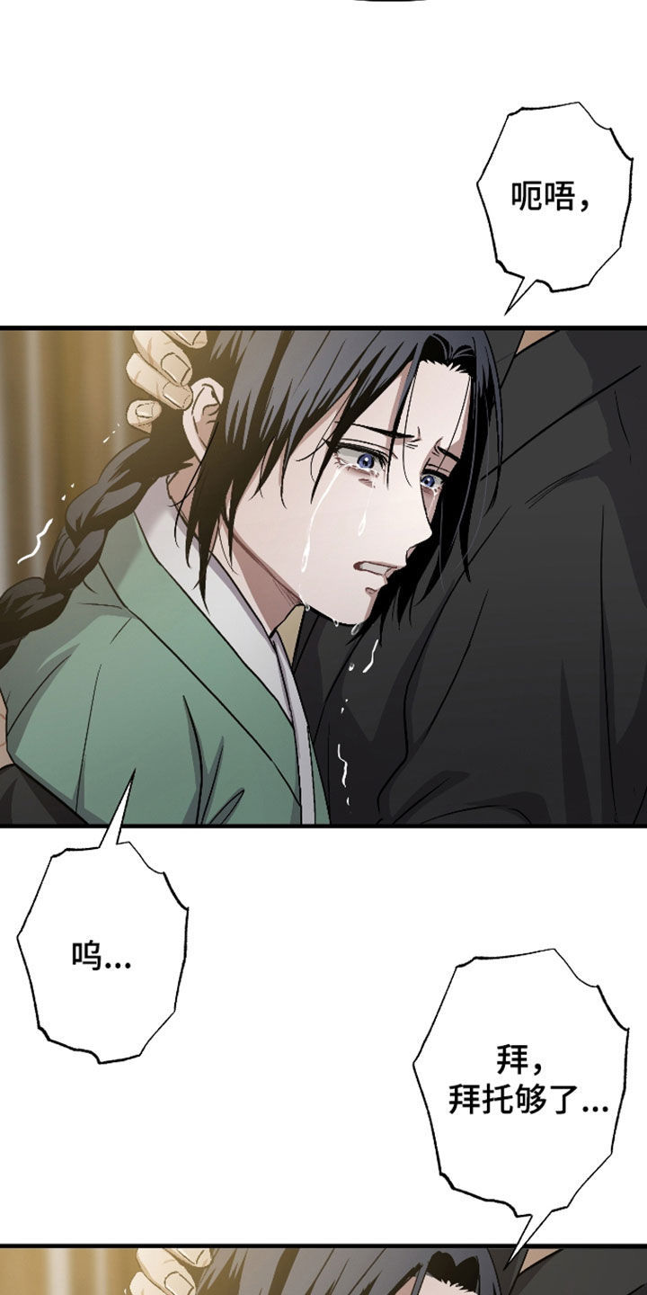 第75话7
