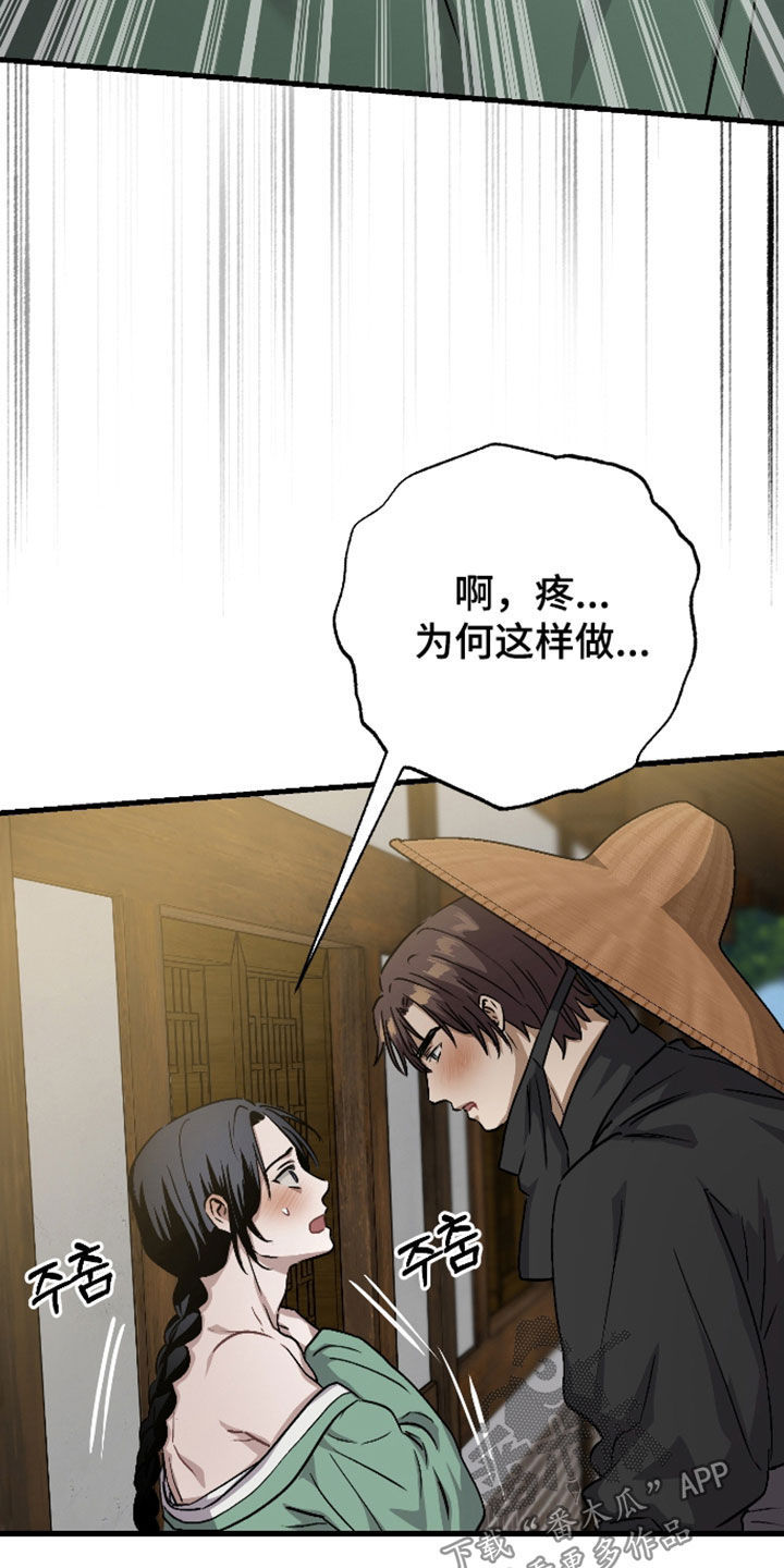 第75话19