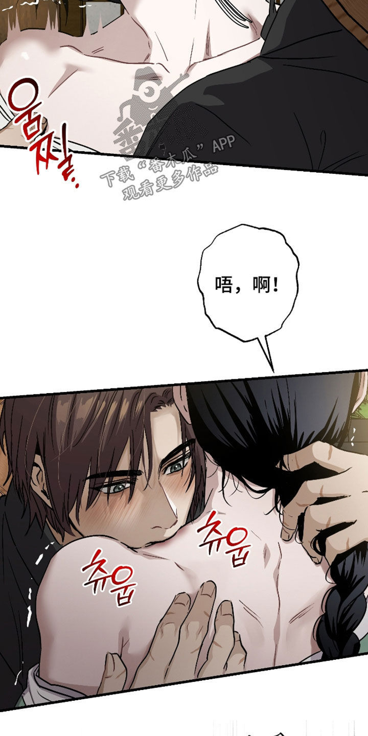 第75话17
