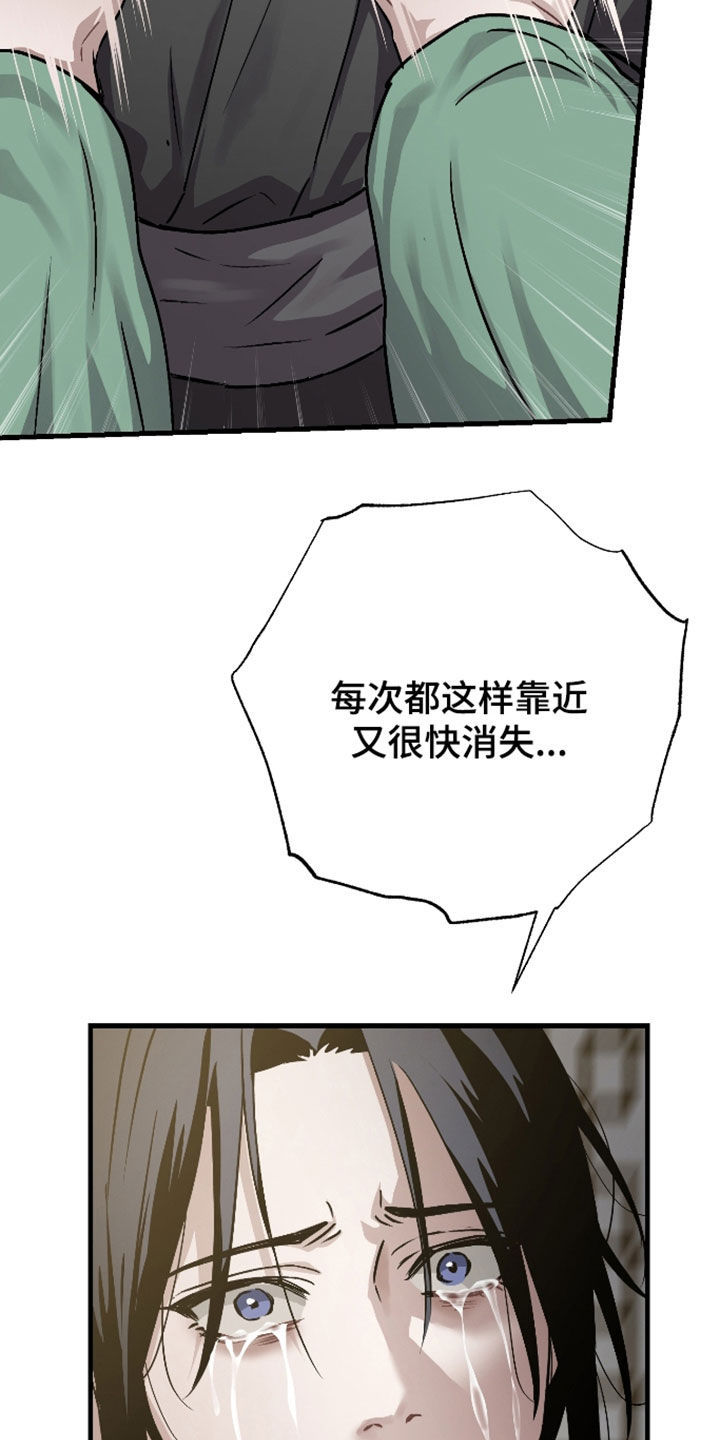 第75话9
