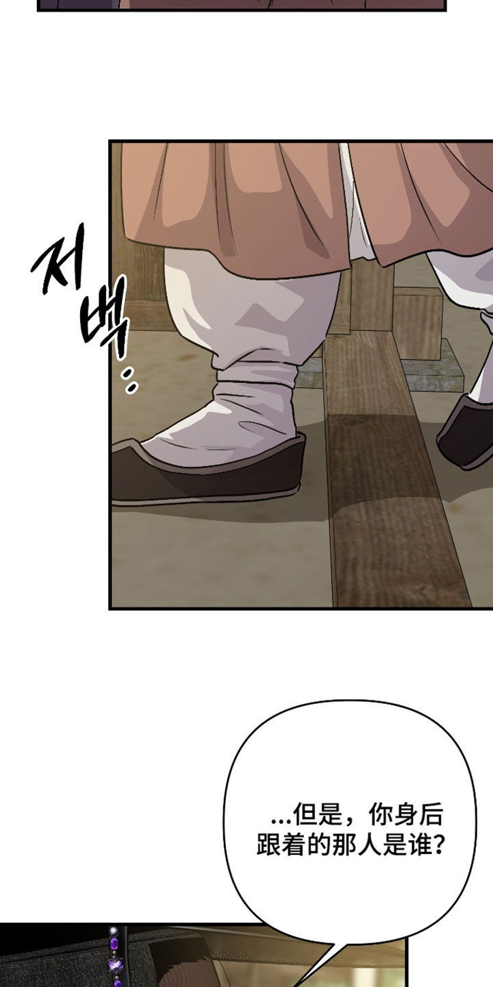 第74话7