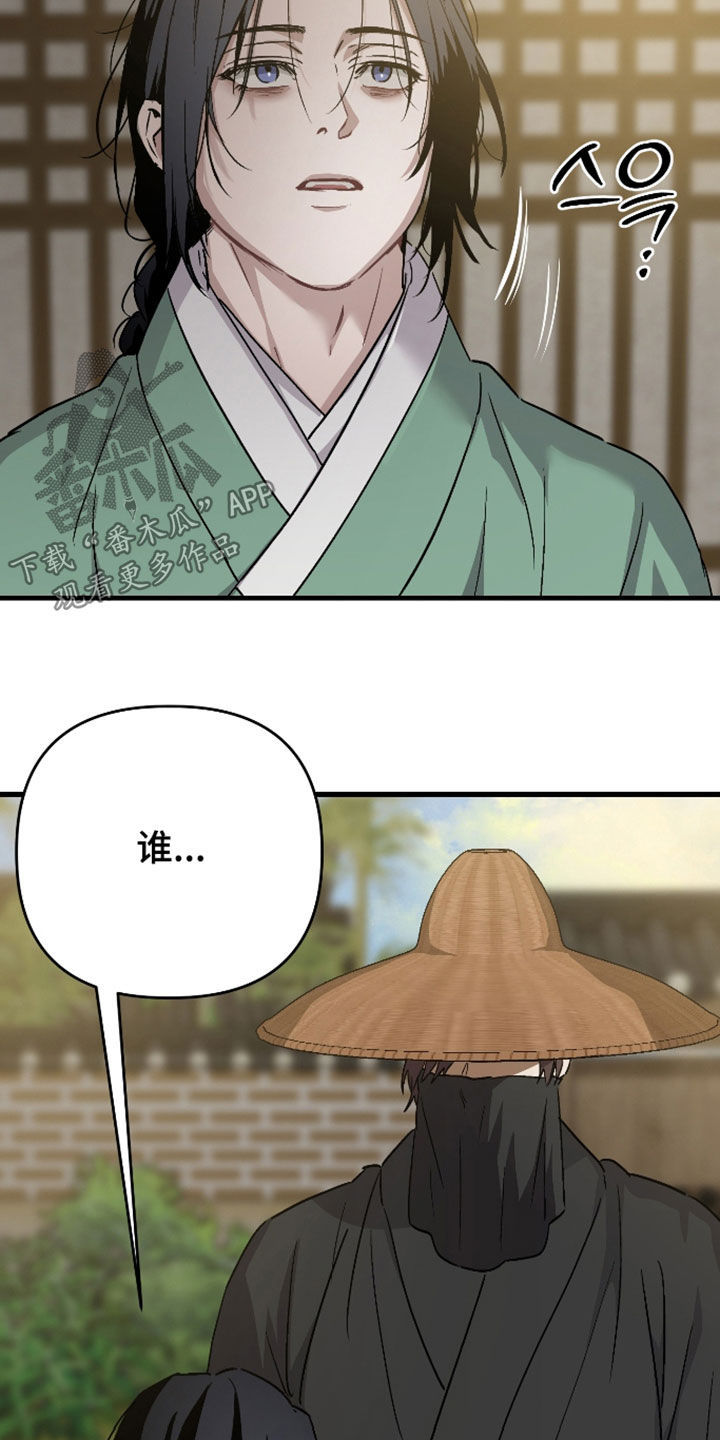 第74话25