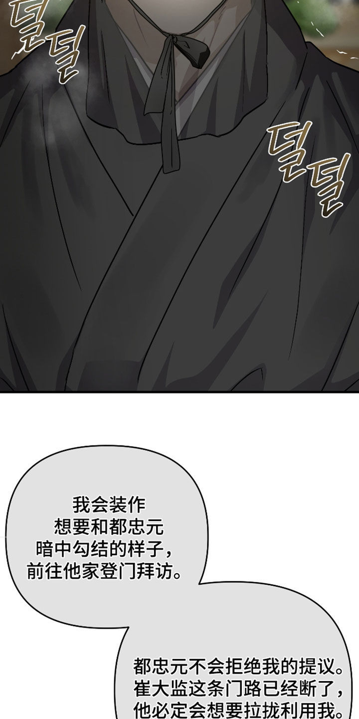 第74话17
