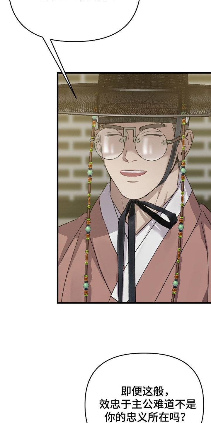 第74话3