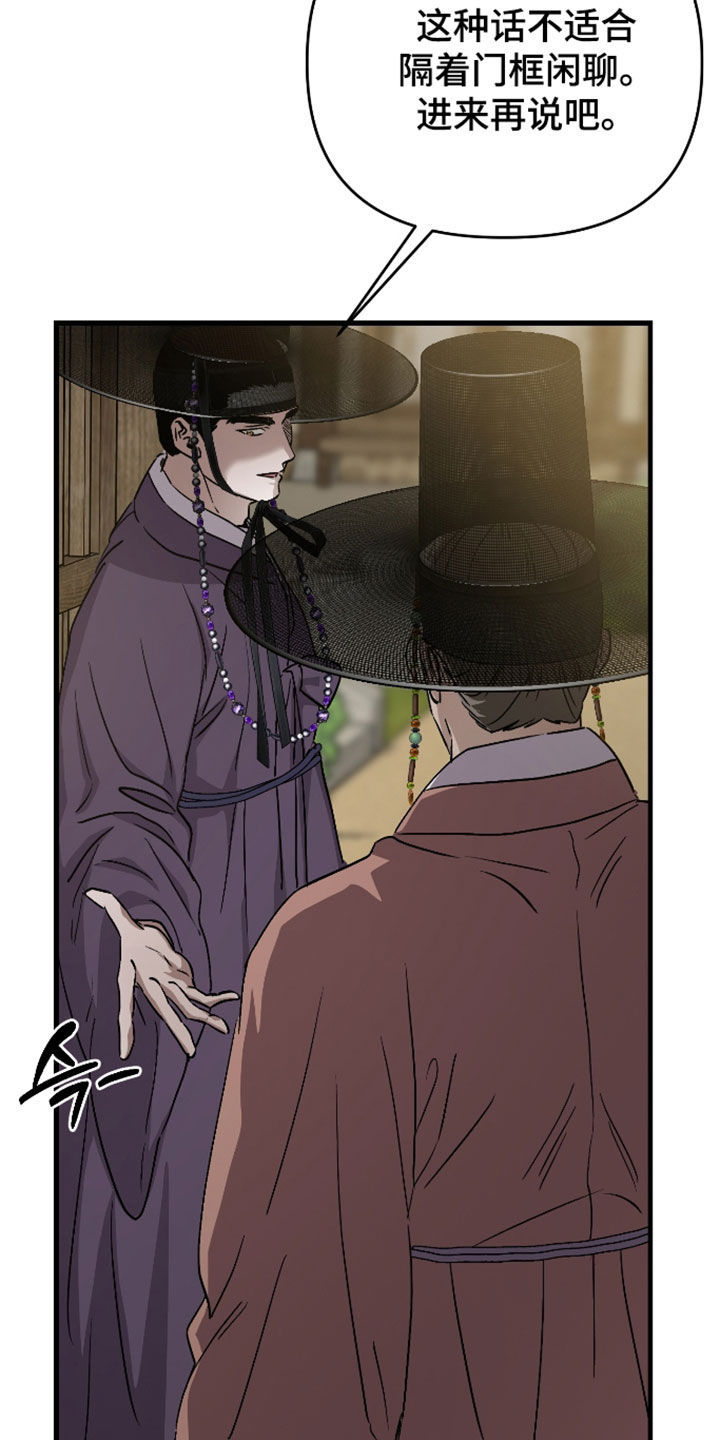 第74话6